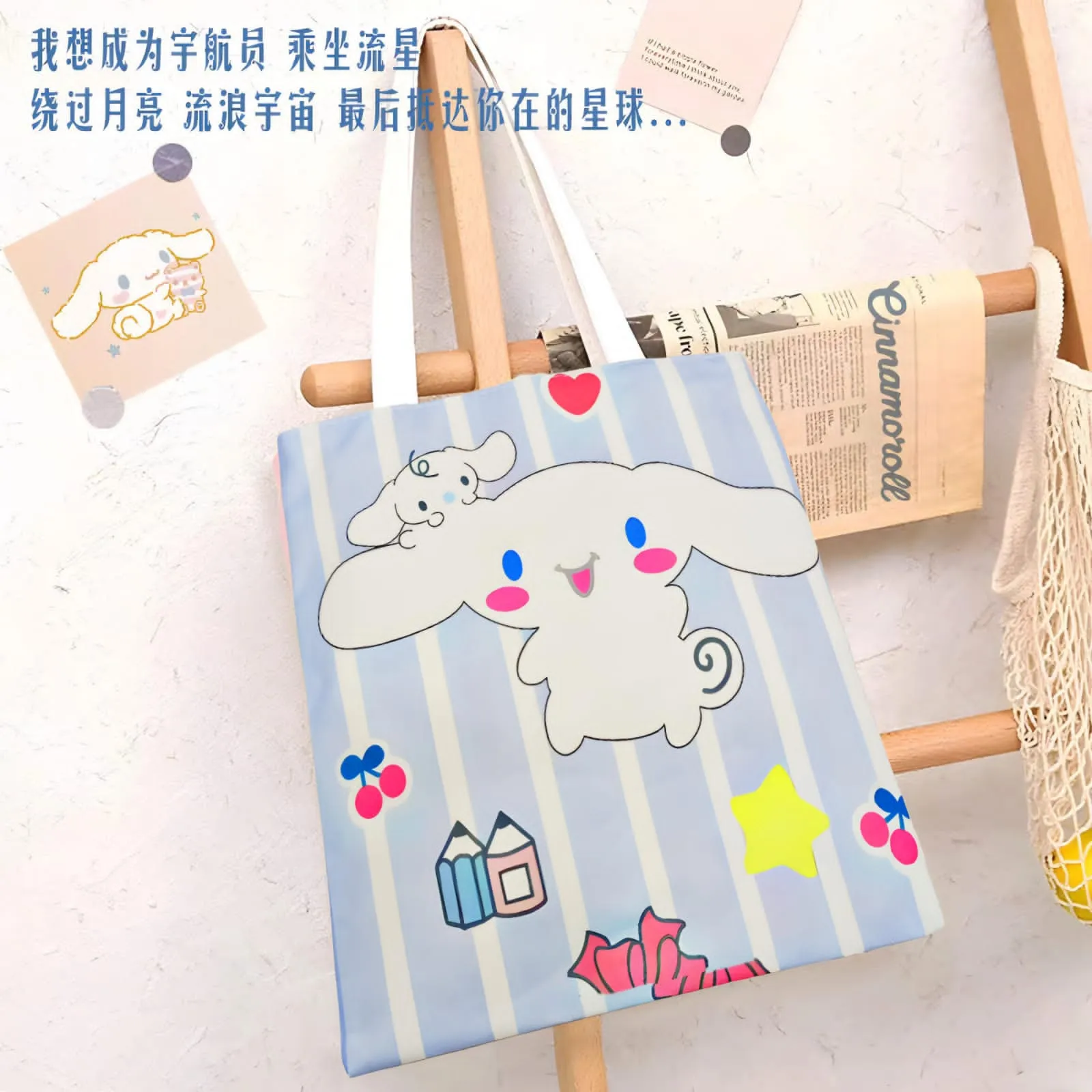 Disney Large Size Parachute Tote Bag